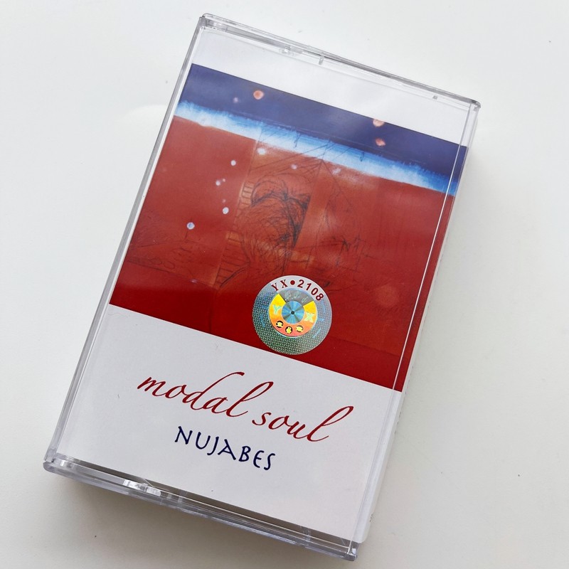 English Style Cassette Tape Un – Audio Music Lyrics recenzja i cena