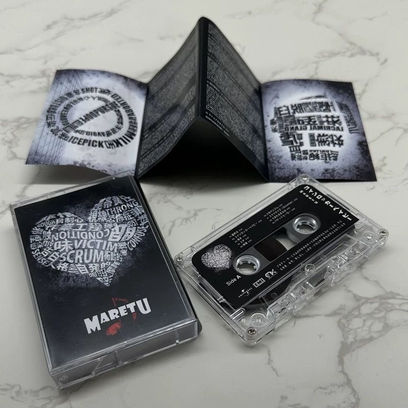 Japanese Music Cassette Tape U – Audio Music Lyrics recenzja i cena