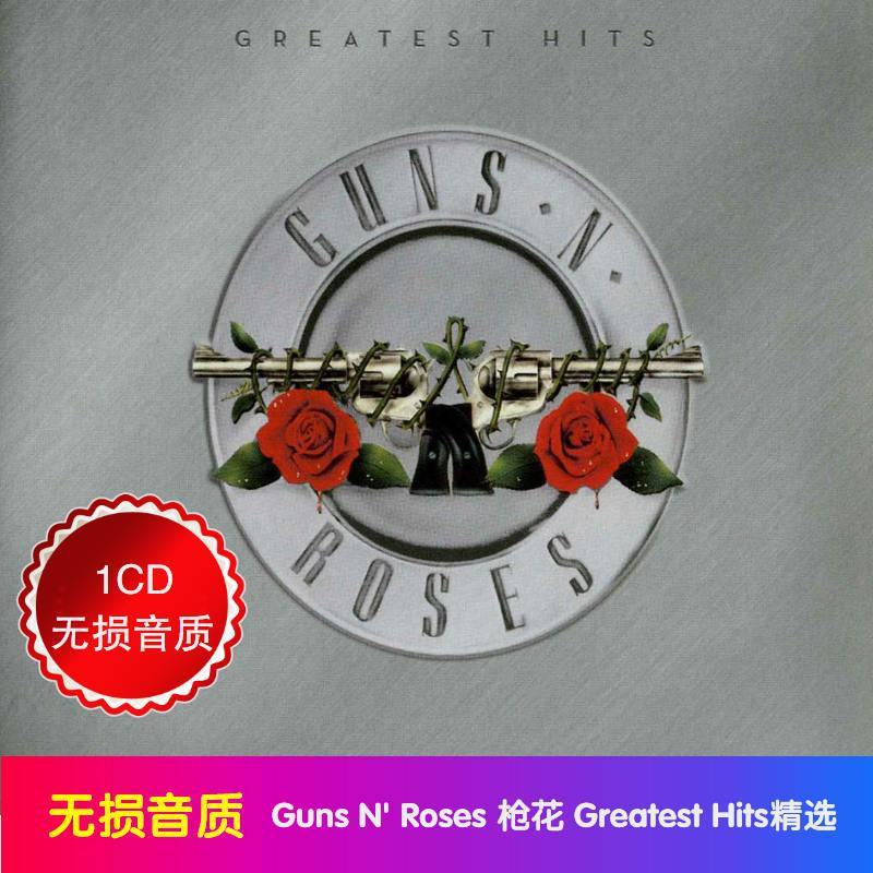 Guns N' Roses Greatest Hits 1C – Audio Music Lyrics recenzja i cena