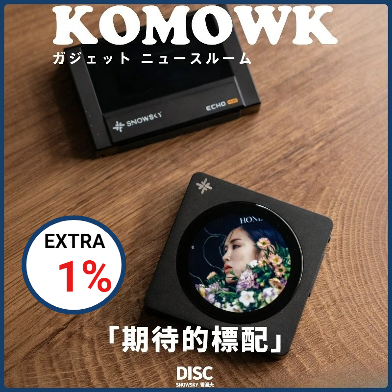 In stock Fiio Disc Portable Mu – Audio Music Mp3 Free recenzja i cena