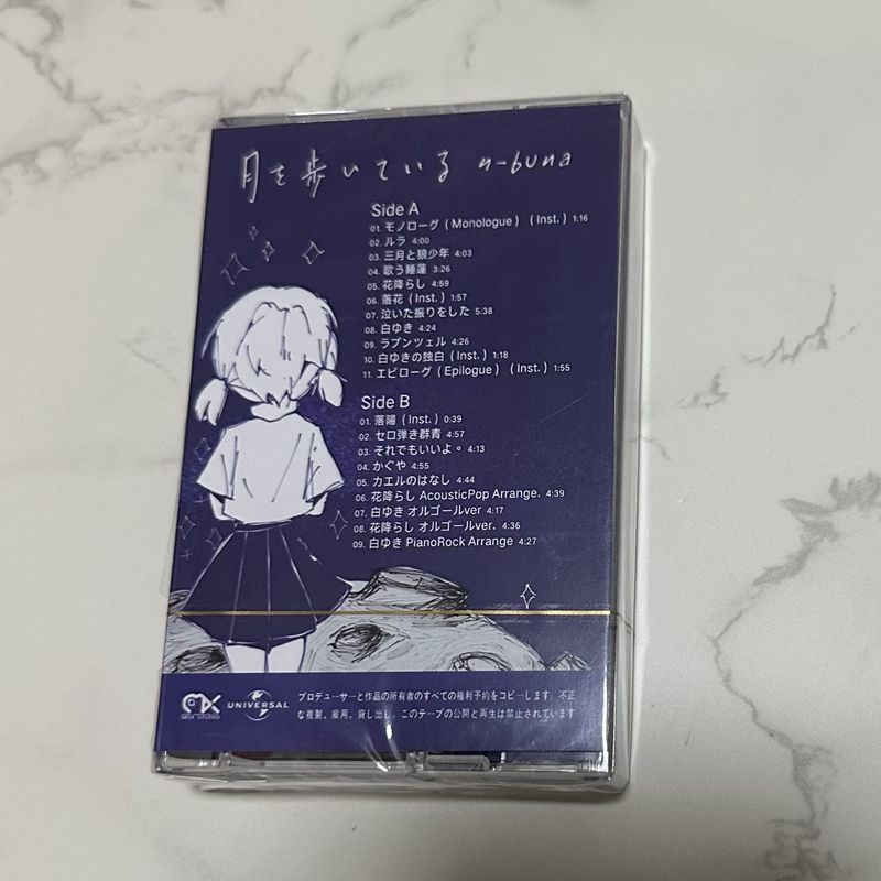 Japanese Classic Music Cassett – Audio Music Lyrics recenzja i cena