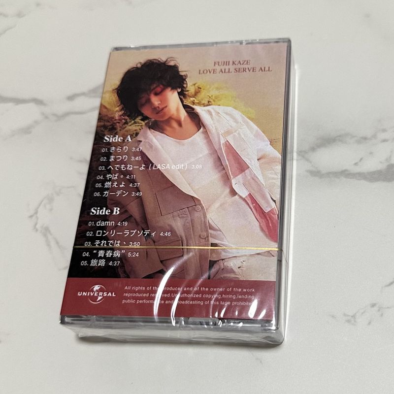 Japanese Classic Music Cassett – Audio Music Lyrics recenzja i cena