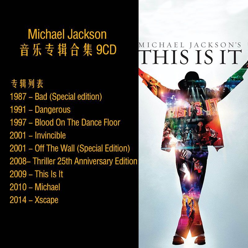 Michael Jackson Pop Music Albu – Audio Music Lyrics recenzja i cena